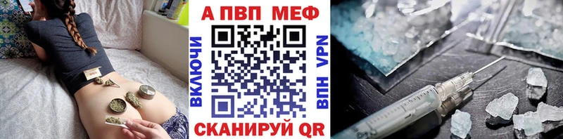 Что такое Безенчук Кетамин  МАРИХУАНА  A-PVP  Меф  Кокаин  Гашиш 