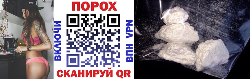 mega ТОР  купить   Безенчук  АМФЕТАМИН 98% 