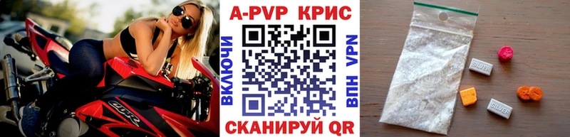 Alpha PVP мука Безенчук