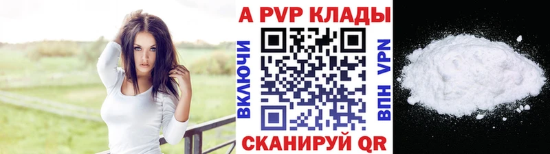 Alpha-PVP СК  Безенчук 
