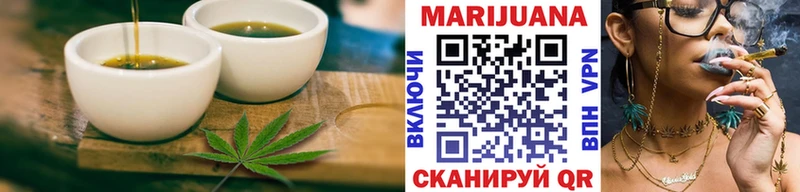 Canna-Cookies конопля  наркота  Безенчук 