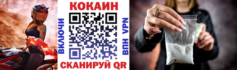 OMG сайт  Безенчук  Кокаин VHQ  даркнет сайт 