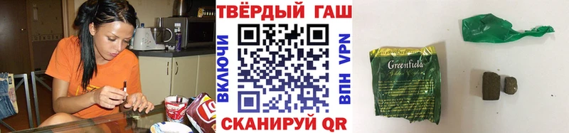ГАШИШ хэш  Безенчук 