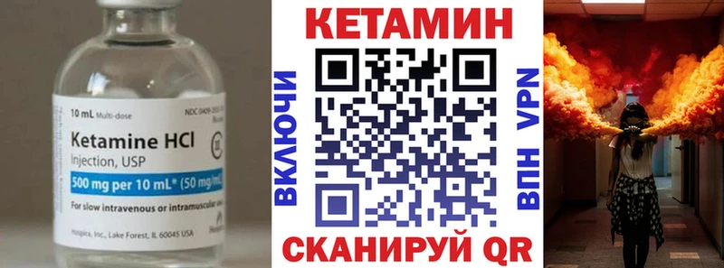 КЕТАМИН ketamine  Безенчук 