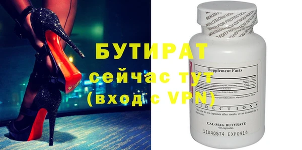 apvp Белокуриха