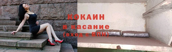 apvp Белокуриха