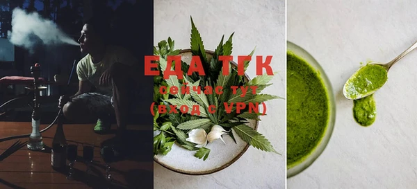 мефедрон VHQ Белоозёрский