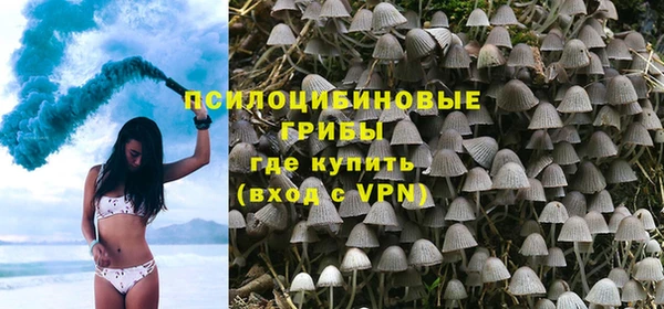 мефедрон VHQ Белоозёрский