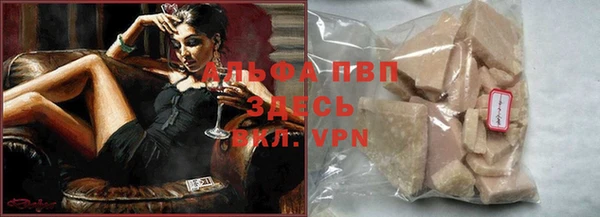 мефедрон VHQ Белоозёрский