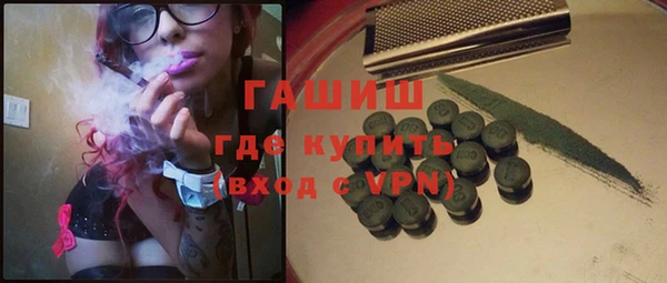 мефедрон VHQ Белоозёрский