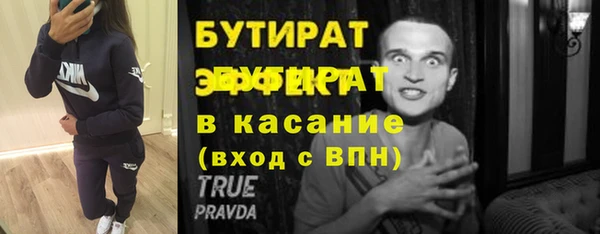 apvp Белокуриха