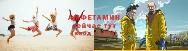 мефедрон VHQ Белоозёрский