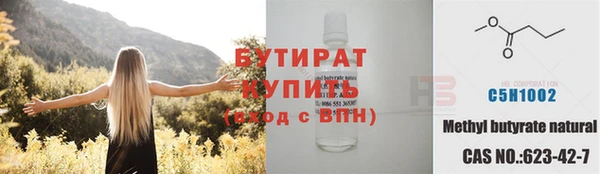 apvp Белокуриха