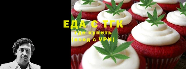мефедрон VHQ Белоозёрский