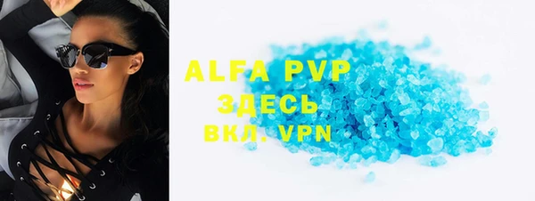 мефедрон VHQ Белоозёрский