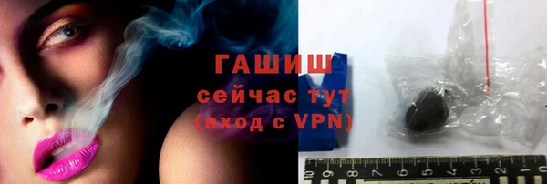 мефедрон VHQ Белоозёрский