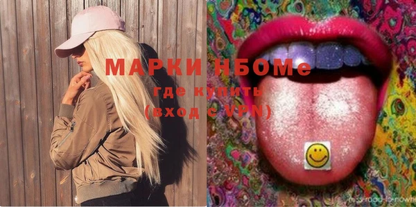 apvp Белокуриха