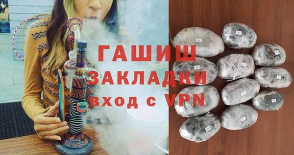 apvp Белокуриха