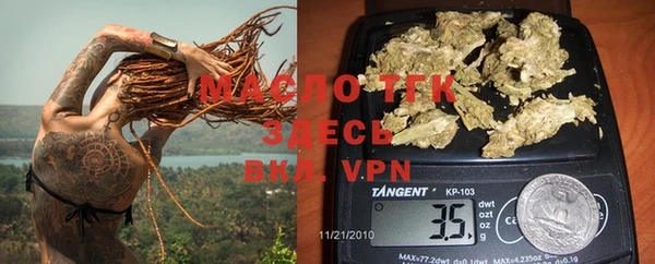 мефедрон VHQ Белоозёрский