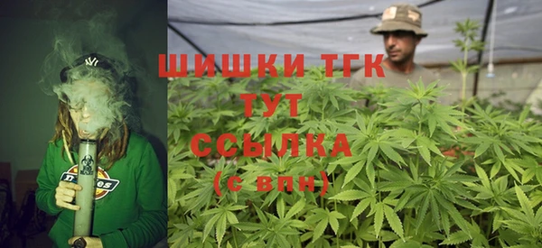 мефедрон VHQ Белоозёрский