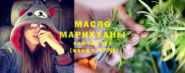 мефедрон VHQ Белоозёрский