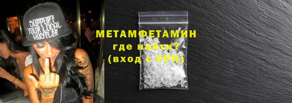 мефедрон VHQ Белоозёрский