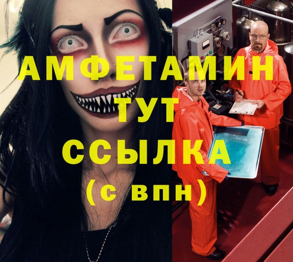 мефедрон VHQ Белоозёрский