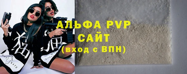 мефедрон VHQ Белоозёрский