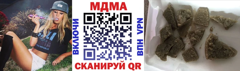 МДМА молли  Безенчук 