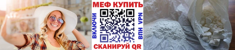 Мефедрон мука  дарк нет состав  Безенчук 