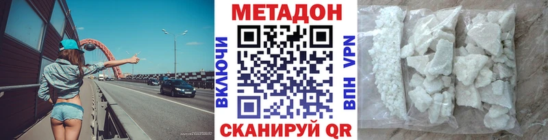закладки  Безенчук  мориарти какой сайт  МЕТАДОН methadone 