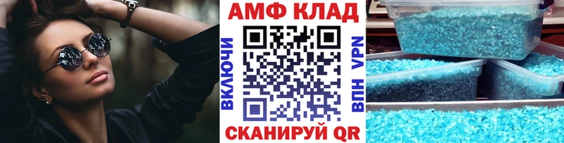 Метамфетамин Декстрометамфетамин 99.9%  mega ссылка  Безенчук 