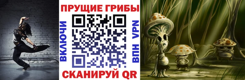 нарко площадка как зайти  Безенчук  Галлюциногенные грибы мухоморы 